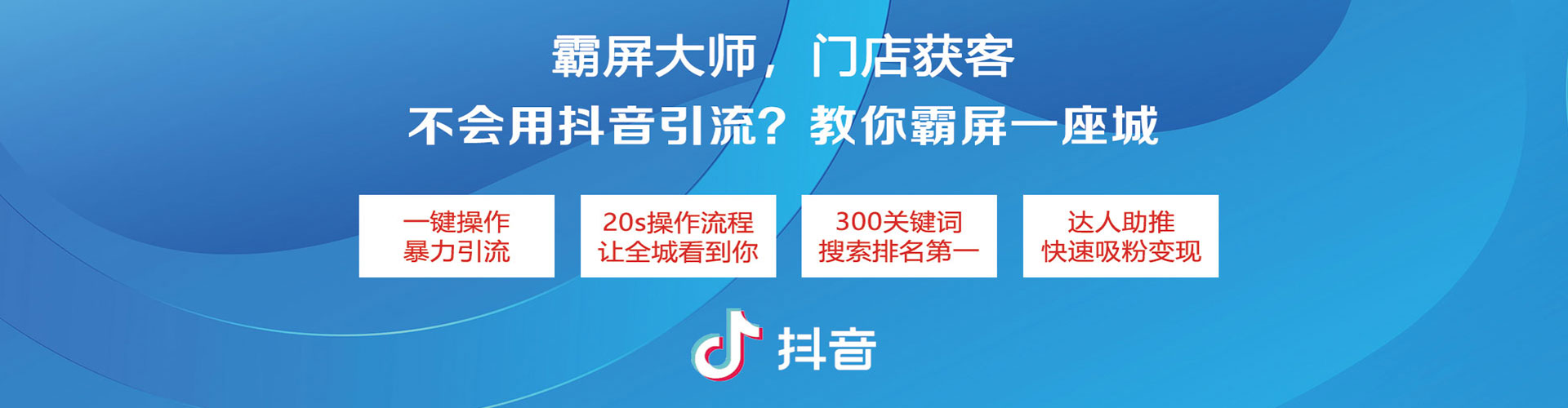 青原竞价广告